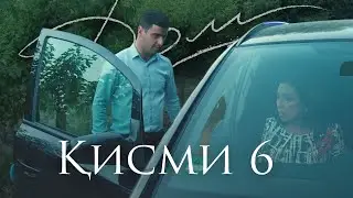 Сериали тоҷикии 
