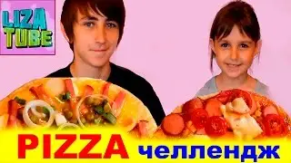 Liza and Roma Pizza Challenge from Canal lizatube