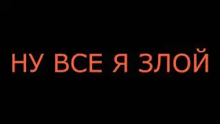 ВДАЛЬ ЛОШАДКА МЧИТЬСЯ [FRAG MUVIE] Фраг мувик самп