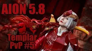 Aion 5.8 - Templar PvP #5