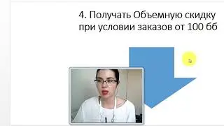 Бьюти Шоу Рум