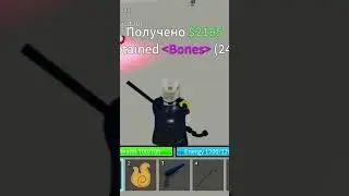 Призрак путь 