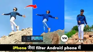 Iphone जैसा filter Android phone में Vn App
