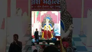 Bappa #shorts #viral