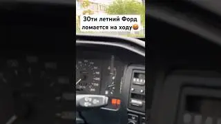 #ford