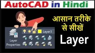 AutoCAD 2D Drawing Tutorial for Beginners in Hindi | Layer