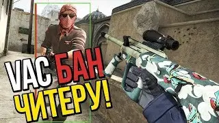 В мире читеров №1 , крутится вертится