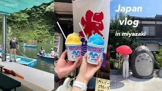 일본 브이로그 | 체감 42도 한여름의 1박2일 미야자키 여행🌴, 타카치호 협곡 보트🚣🏻‍♀️, 치킨남방+망고의 도시, 센멧세 니치난🗿, 도깨비 빨래판, 운전만 왕복 8시간