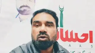#ehsaaskafalatprogram