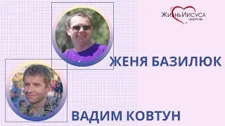 Онлайн служения 07 марта 2021