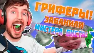 НАС ЗАГРИФЕРИЛИ ШКОЛЬНИКИ! МАЙНКРАФТ ВЫЖИВАНИЕ!