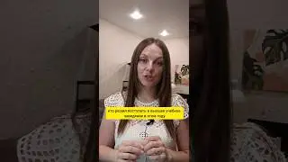 пара советов поступающим #голос #opera #sound #школавокала #лайфхаки
