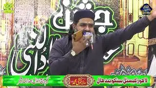 NISAAR TERI CHEHAL PEHAL PER HAZAAR EIDEIN RABIULAWAL | SHAHZAAD HANIF MADNI | 2021 | NAAT HD