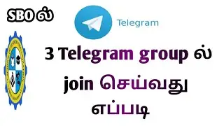 How to join 3 Telegram group ? Telegram group ல் எப்படி இணைவது