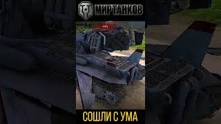 3D стили - ОНИ СОШЛИ С УМА!