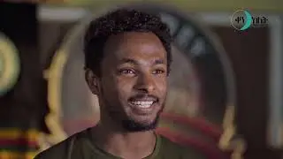 እቴጌ ሲትኮም ተጠናቀቀ