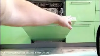 ОНЛАЙН ТРЕЙД.РУ — Посудомоечная машина полноразмерная Indesit DIF 04B1 EU Код товара: 1001688