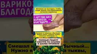 #гормоны