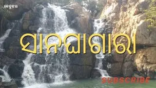 sanaghagara waterfall keonjhar odisha 2023 !! keonjhar waterfall