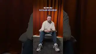 Навыки для старта в 3D