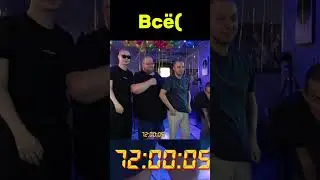 Всё( 