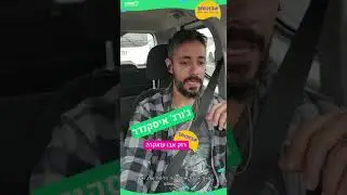 #בזכותך - אומרים מילה טובה לצוותי החינוך: ג'ורג' איסקנדר
