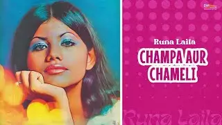 Champa Aur Chameli | Runa Laila | 
