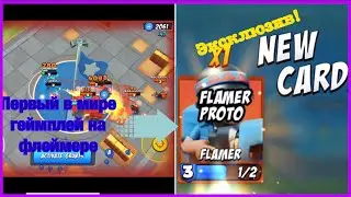 Первый в мире геймплей на Флеймере! Открытие 4 сундуков | Boom Beach: Frontlines