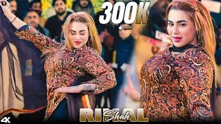 Rimal Shah  Dance Performance , SGStudio 2025
