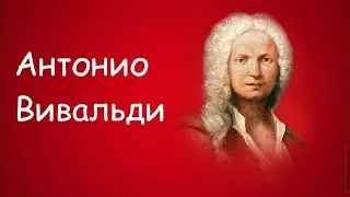 Outstanding Personalities - Antonio Vivaldi in the Informational and Educational Television Serie...