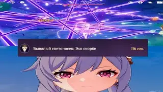 кецин vs жалкая пародия