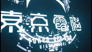 #電音部 東京電脳 - Cybertokyo2023 - Official Aftermovie