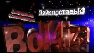 Моё новое Интро:3