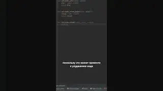 Что значит принцип KISS в программировании? #shorts #short