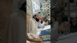 Surat AL baqara ayat No 42/43