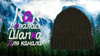#3 | КАК ДЕЛАЛАСЬ ШАПКА ДЛЯ КАНАЛА В PHOTOSHOP