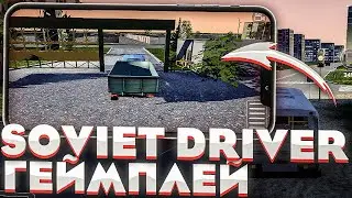 Первое 