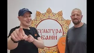 Презентация бренда банных аксессуаров  Культура Бани