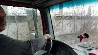 Завод
