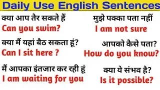Daily Use English Sentences || English Speaking Practice || How to Learn English