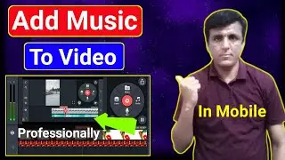 How To Add Music To a Video On Android | Video Me Background Music Kaise Daale