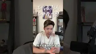 Base主網已上線！會有空投嗎？有什麼特色？