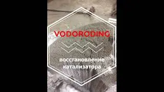 Внимание Эксперимент! Разрушение мифа, что водородная очистка забивает катализатор автомобиля.