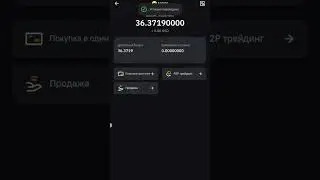 Как обменять пыль в MNT на Bybit?