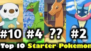 Top 10 Best starter Pokemon | Strongest starter Pokemon |Sword and shield | In hindi