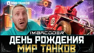ОТКРЫВАЕМ КОНТЕЙНЕРЫ ФАРМИМ КЛЮЧИ И ОТМЫЧКИ