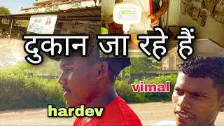 किरोसीन दुकान दाल खरीद ने #dukan #kiranadukan