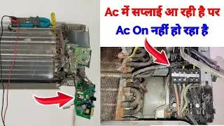 lg 1 5 ton Split Ac on nahi ho raha hai, ac not cooling problem || Split Ac cooling nahi kar raha h