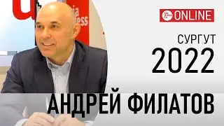 Глава Сургута ответил на вопросы Тараса Самборского