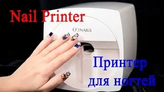 Nail Printer O2 NAILS / Принтер для печати на ногтях O2 NAILS